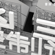 Illustration for article titled The Incredible Art Of The iGhost In The Shell /iMovie